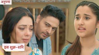 Anupamaa Today Episode NEW PROMO |4th July  2024 |