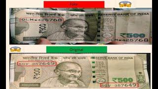 How To Identify Fake 500 Rupee Note | Identify Fake Notes | #AllInOneVideoCorner | #FakeNotes