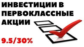 Microsoft: Растет бизнес, растут дивиденды! Инвестиции в дивидендные акции на длительный срок