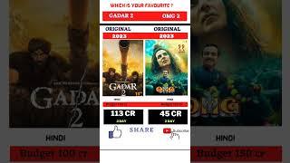 Gadar 2 vs omg 2 second day box office collection #viral #bollywood #update #gadar2 #omg2