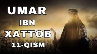 UMAR IBN XATTOB 11 - QISM  |  УМАР ИБН ХАТТОБ  11 - КИСМ  [4K]