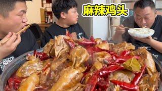 Qiangbin group makes ”spicy chicken head” at home  and fat dragon secretly adds devil pepper to it?