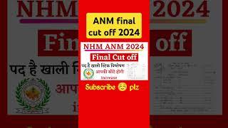 anm final cut off 2024, nhm final cut off 2024 #anmfinalcutoff