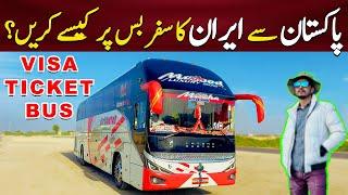 How to travel from Pakistan to Iran by bus? Complete Guide to Visa and Al Mumtaz Coach Bus Service