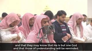 (Emotional Recitation) Muhammad Al-Luhaidan - 'Isha 01.02.2019 - Ibrahim 42-52 & Al-Kahf 46-49