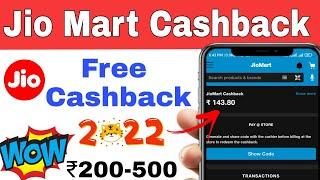 Jio Mart Earn Cashback || #Jio mart cash back use kaise kare | how to use jiomart cashback