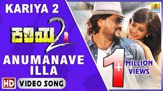 Anumanave Illa - Kariya 2 - Movie | Armaan Malik | Santosh, Mayuri | Karan B Krupa | Jhankar Music