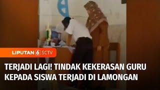 Viral! Guru Tampar dan Memukul Siswa di Lamongan | Liputan 6