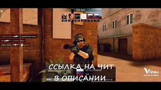 ЧИТЫ НА STANDOFF 2 0 22 1ТОПОВЫЙ СКРИПТЧИТЫ 0 22 1