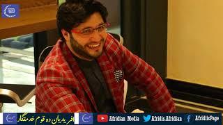 JAVED AFRIDI IN 2014