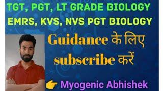 Biology books for TGT/ PGT Teacher, LT grade teacher , GIC Lecturer, @myogenicabhishek #trending