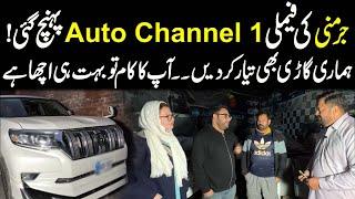 Germany Ki Family Auto Channel One Pohanch Gai! | You are Doing Awesome Job