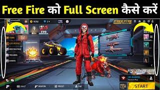 Free Fire me Full screen kaise kare | free fire full screen setting