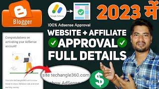 Google Blogger Adsense Approval For Beginner A to z 2023 Full Tutorial post se leke Monetization tak