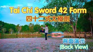 Tai Chi Sword 42 Form (Back View) 竞赛42式太极剑 (背面)