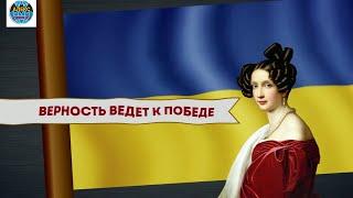 Откуда же на Украине появился желто-голубой флаг?