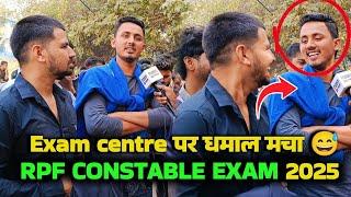 Rpf constable review: exam centre पर धमाल मचाया।Rpf constable review। Rpf  constable analysis। Rpf