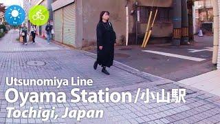 ⁴ᴷ Tochigi: Oyama Station (小山駅) - Japan Walking Tour (October, 2023) | Street Ambience