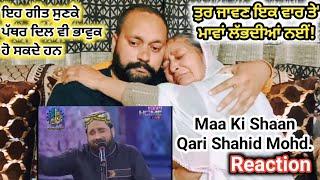 Maa Ki Shaan Qari Shahid Mehmood PTV Home | Punjabi Reaction | tur jawan ikwar te mavan labdiyan nai