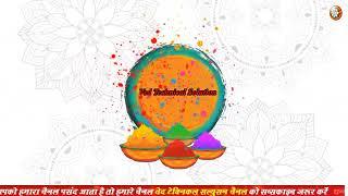 Ved Technical Solutions Channel Happy Holi 2023 Wishes