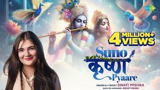 Suno Krishna Pyaare | Swati Mishra Song | Mohit Musik | Ravi | Krishna Song