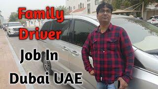 Family Driver Life in Dubai | Salary 50000-70000  |  House Driver jobs Dubai UAE