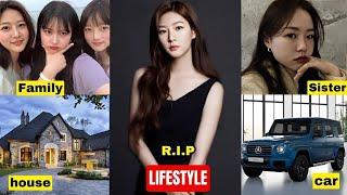 Kim Sae-ron’s Life Story | From Child Star to Heartbreaking End | South Korean Cinema