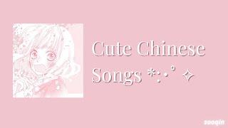 cute chinese songs | cpop playlist 甜甜的歌单