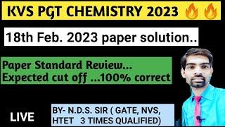 KVS PGT CHEMISTRY 2023 || MOST EXPECTED CUT OFF | ANS KEY || RESPONSE SHEET HOW TO CHECK ???