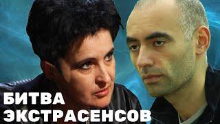 Экстрасенсы. Битва сильнейших 1 сезон 2 серия