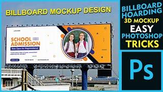 Billboard Mockup || Design || Easy Tricks 2023 ||