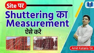 Mode of Measurement of Formwork as per IS 1200 | How to Measure Shuttering at Site