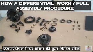 DIFFERENTIAL GEAR BOX FULL FITIING IN HINDI