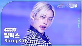 [K-Fancam] 스트레이 키즈 필릭스 직캠 'Walkin On Water' (Stray Kids FELIX Fancam) @뮤직뱅크 글로벌 페스티벌 241219