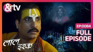 Mayavi से Dhruv को कैसे बचाएंगे Maha Guru | Laal Ishq | Full Ep 84 | @andtvchannel