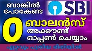 How to Open Zero balance Account | Sbi account opening online Malayalam | Yono Sbi Account opening