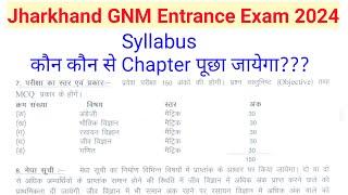 Jharkhand GNM Entrance Exam Syllabus 2024 || Jharkhand GNM Entrance Exam Preparation 2024 ||