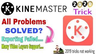 Kinemaster Exporting Failed, Video Layer All Problem Solved? |Fix Exporting Error In Kinemaster 2020