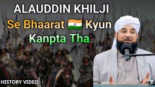 Real History Of Sultan Alauddin Khilji - Moulana Raza Saqib Mustafai - History Bayan