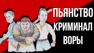 ЖИЗНЬ В СОВЕТСКОМ КАЗАХСТАНЕ// Пьянство, криминал, воровская идея (Как Казахстан обворовывали)