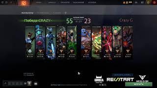 Dota 2 FASTCUP GAMEOVER