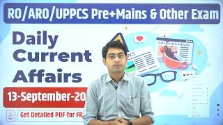 DAILY CURRENT AFFAIRS 13 September 2024| UPPSC RO/ARO 2024 #decodeexam #दैनिक_समसामयिकी #uppcs2024