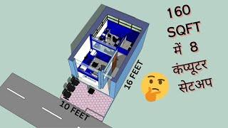 Modern CSC Center | Internet Cafe Interior Design: 10x16 Feet Idea | Pragya Kendra Setup 2023