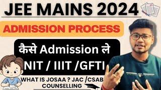 JEE MAINS Admission Process 2024 | What After JEE Result ?  कैसे होता है NIT / IIIT  में admission