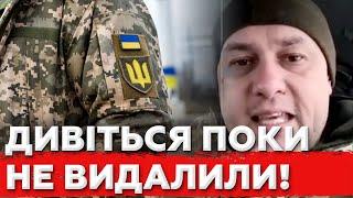 ПОКАЖІТЬ ЦЕ ВІДЕО ВСІМ! Військовий не стримався: За що я маю воювати?