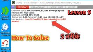 Ufi Box Lesson 9 | How To Solve Vcc And Vccq Short Circuit Detected | Ufi Box Error