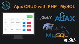 jQuery Ajax CRUD with PHP - MySQL in Tamil