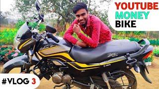 My New Bike from YouTube Money  Parwej Information New Vlog 