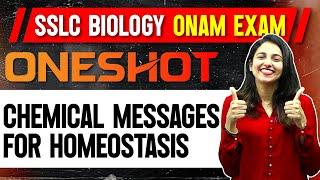 SSLC Biology Onam Exam  | Chemical Messages for Homeostasis | സമസ്ഥിതിക്കായുള്ള രാസസന്ദേശങ്ങൾ