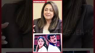 "Ajith நல்லா Hindi பேசுவாரு,எனக்கு அது Help-ஆ இருந்துச்சு"  Jyothika Cute Throwback